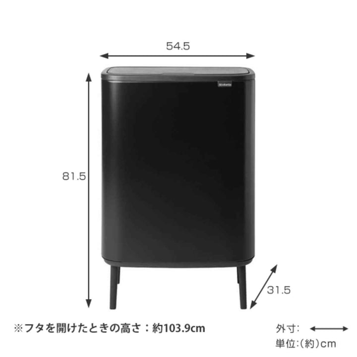 brabantiaブラバンシアゴミ箱BOタッチビンHI2X30Lふた付きホワイト