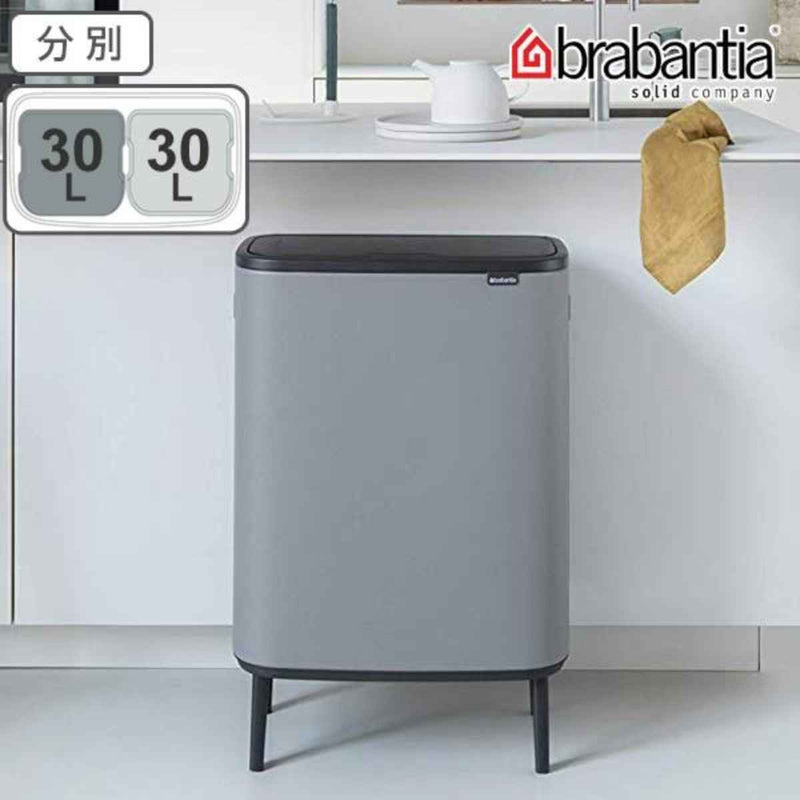 brabantiaブラバンシアゴミ箱BOタッチビンHI2X30Lミネラルコンクリートグレーふた付き