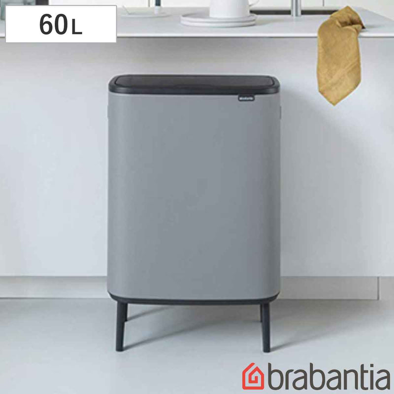 brabantiaブラバンシアゴミ箱BOタッチビンHI60Lミネラルコンクリートグレーふた付き