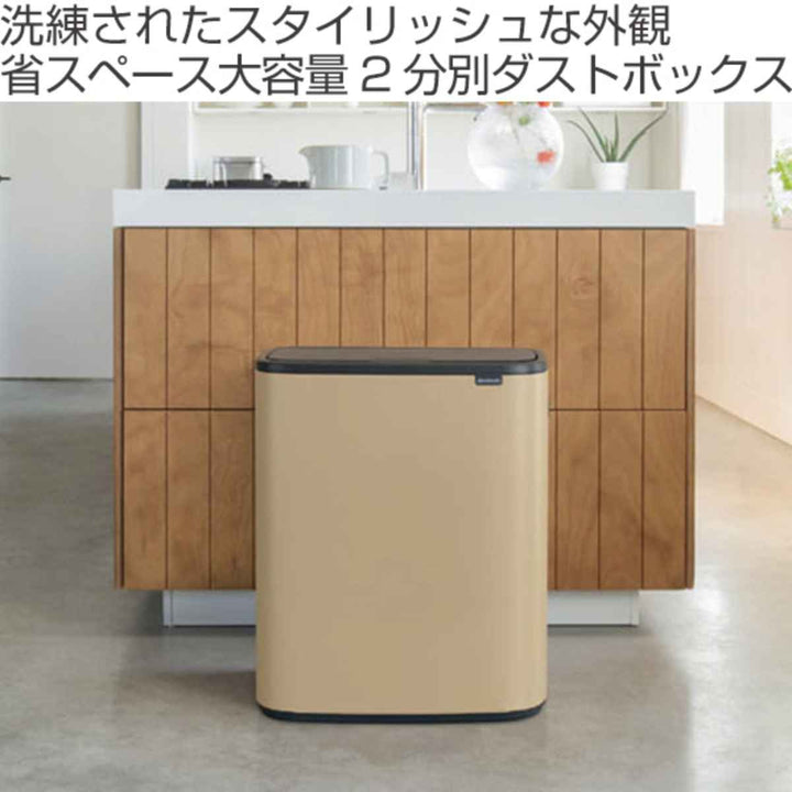 brabantiaブラバンシアゴミ箱BOタッチビン2X30Lふた付きミネラルコンクリートグレー