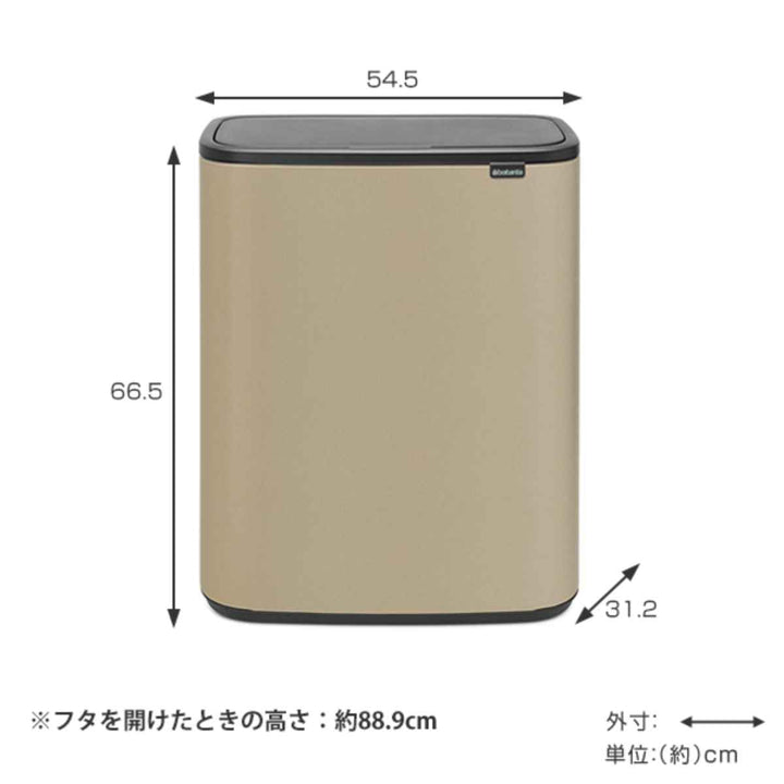 brabantiaブラバンシアゴミ箱BOタッチビン2X30Lふた付きミネラルコンクリートグレー