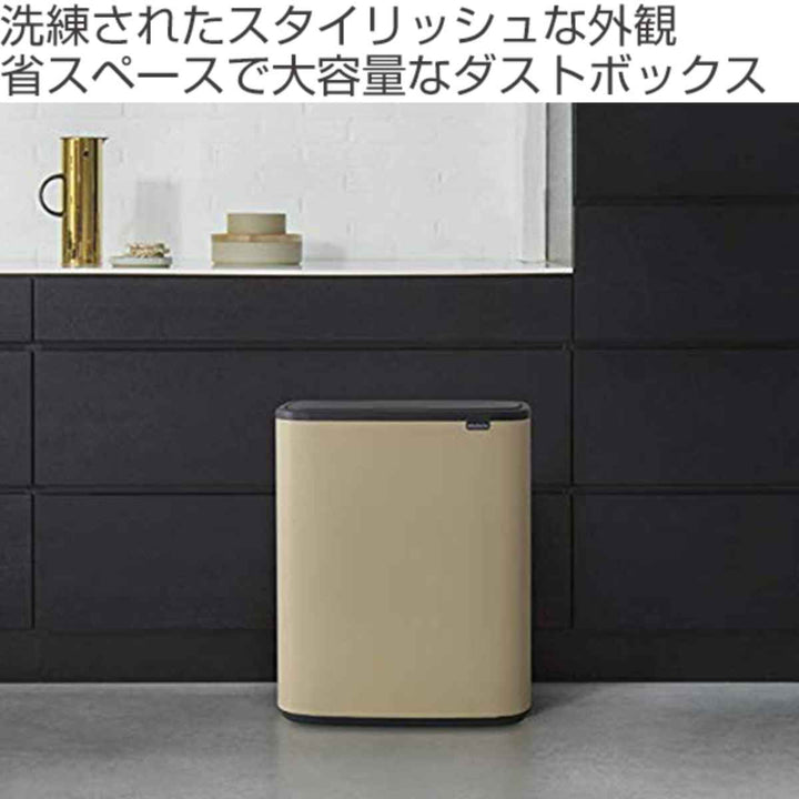 brabantiaブラバンシアゴミ箱BOタッチビン60Lふた付きミネラルコンクリートグレー