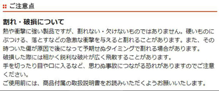 プレート16.5cmスクエアコレールCORELLEバイオレットミスト