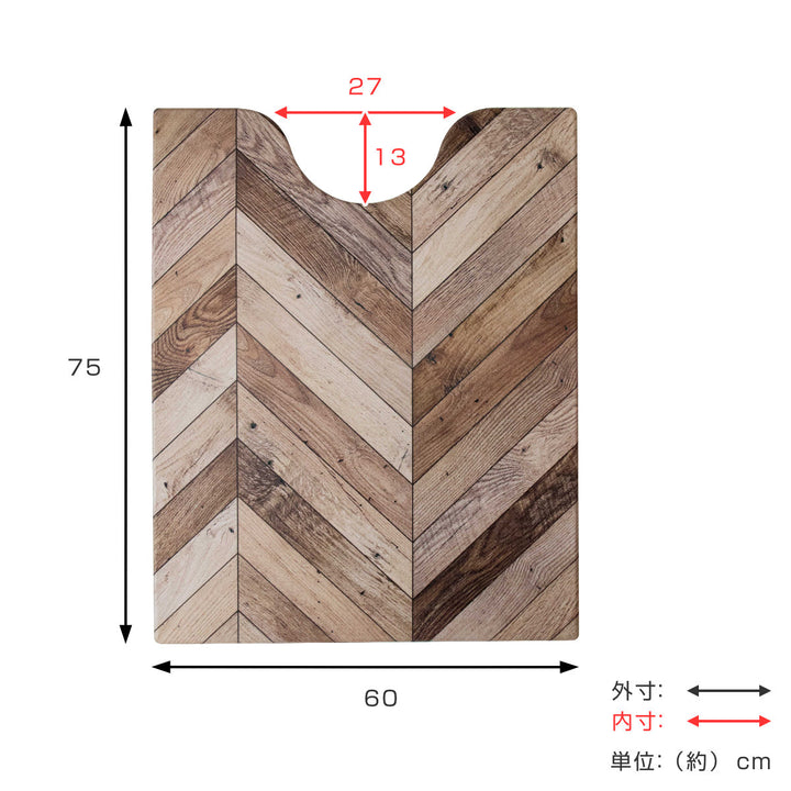 トイレマット75×60ヘリング拭ける撥水PVCトイレマット胴長