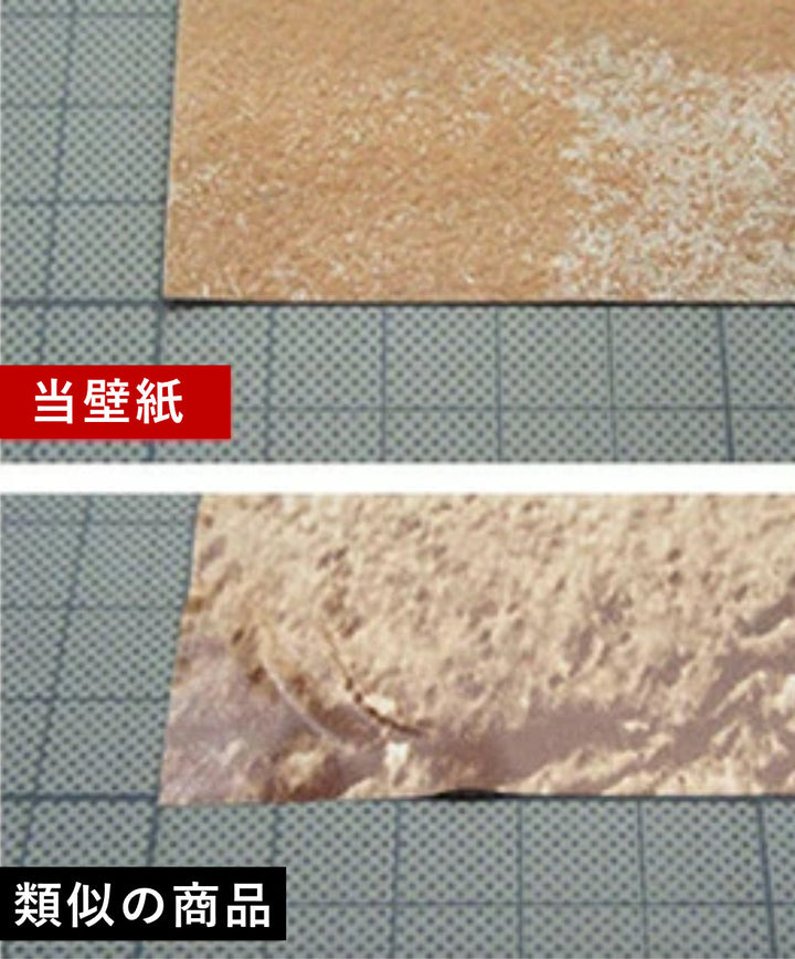 壁紙貼ってはがせる壁紙憧れの壁素材シリーズ90cm×2.5m