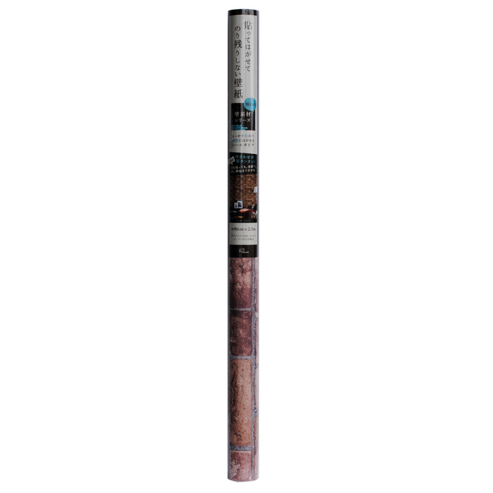 壁紙貼ってはがせる壁紙憧れの壁素材シリーズ90cm×2.5m