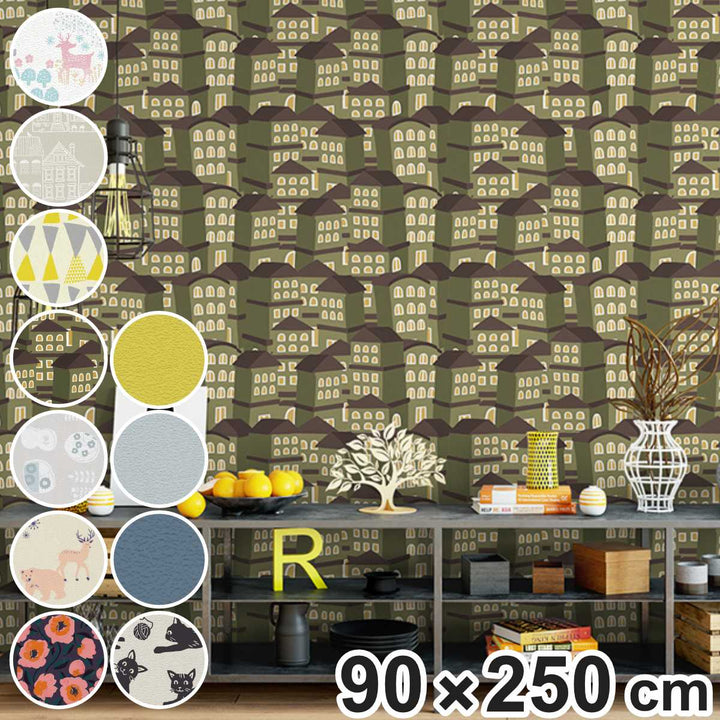 壁紙貼ってはがせる壁紙北欧シリーズ90cm×2.5m