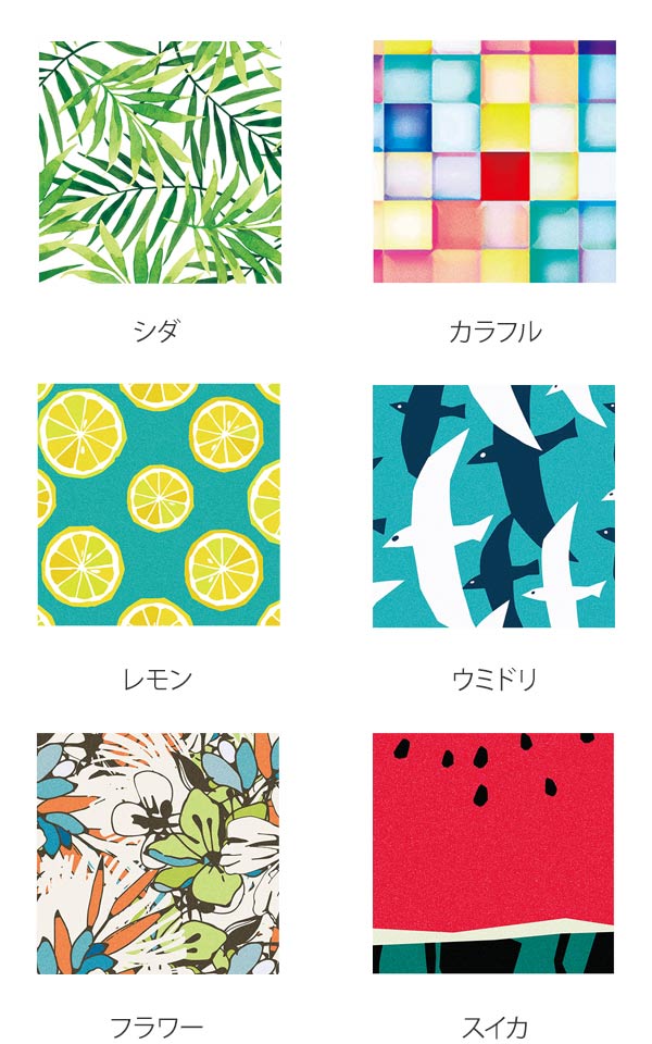 【在庫処分特価】ウォールステッカーアクティブ＆ビーチスタイル28cm×2.5ｍ