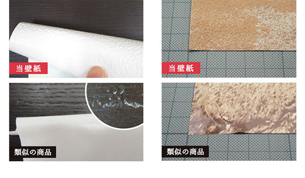 【在庫処分特価】ウォールステッカーアクティブ＆ビーチスタイル28cm×2.5ｍ