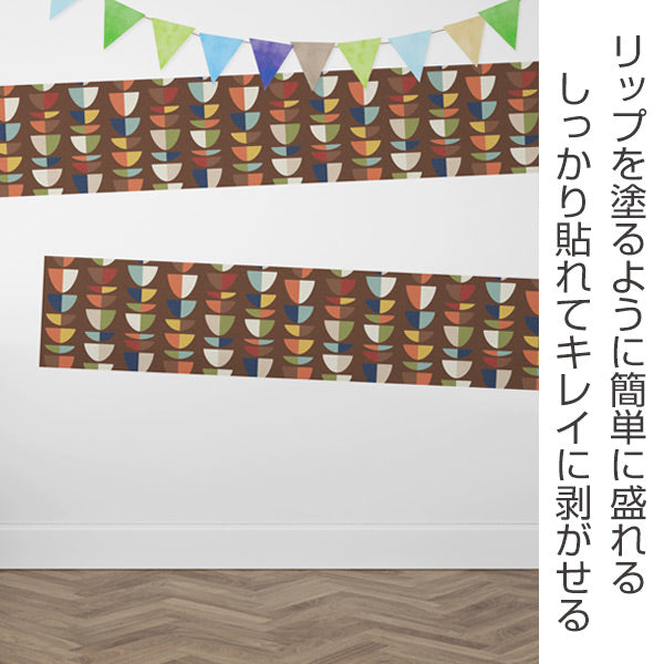 【在庫処分特価】ウォールステッカークラフト＆ナチュラル28cm×2.5ｍ