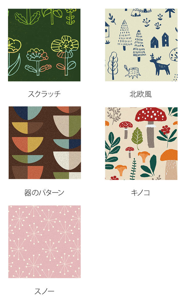 【在庫処分特価】ウォールステッカークラフト＆ナチュラル28cm×2.5ｍ