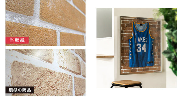 【在庫処分特価】ウォールステッカークラフト＆ナチュラル28cm×2.5ｍ