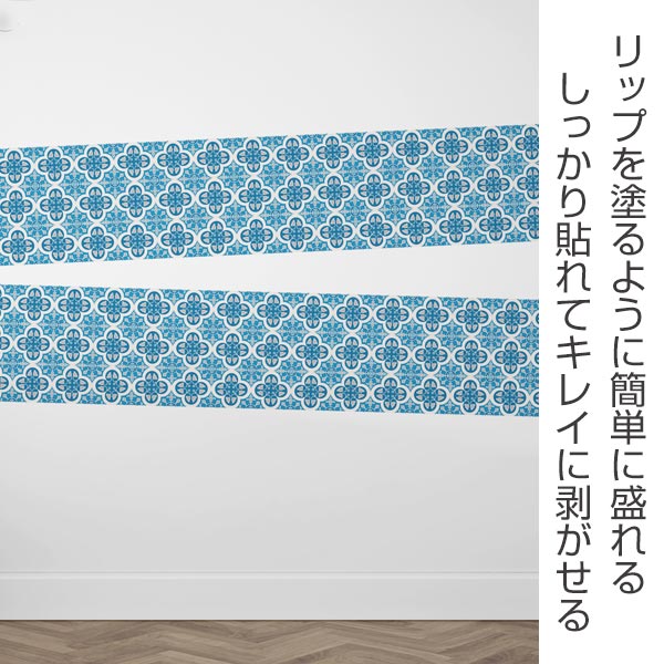 【在庫処分特価】ウォールステッカーレトロ＆クラシック28cm×2.5ｍ