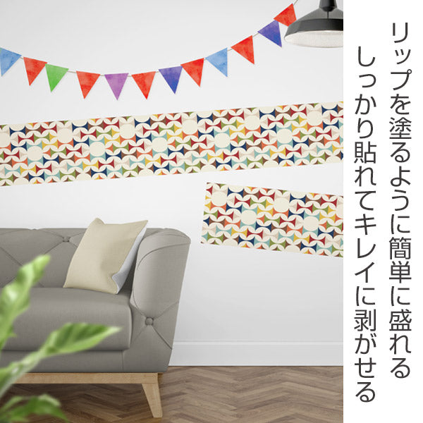 【在庫処分特価】ウォールステッカーポップ！＆アメリカン28cm×2.5ｍ