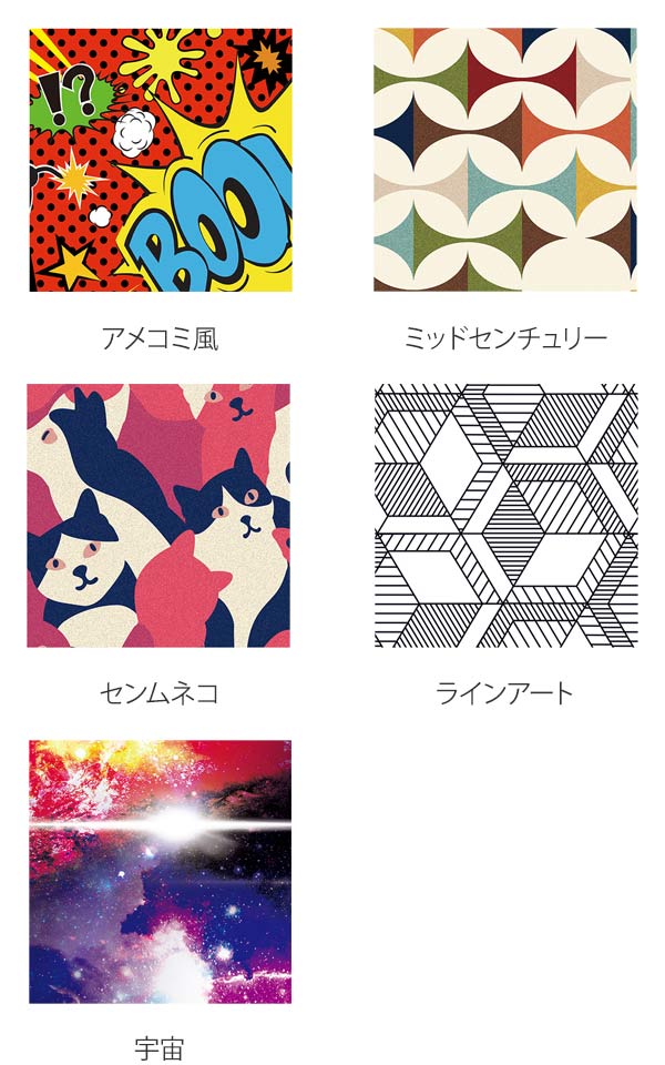 【在庫処分特価】ウォールステッカーポップ！＆アメリカン28cm×2.5ｍ