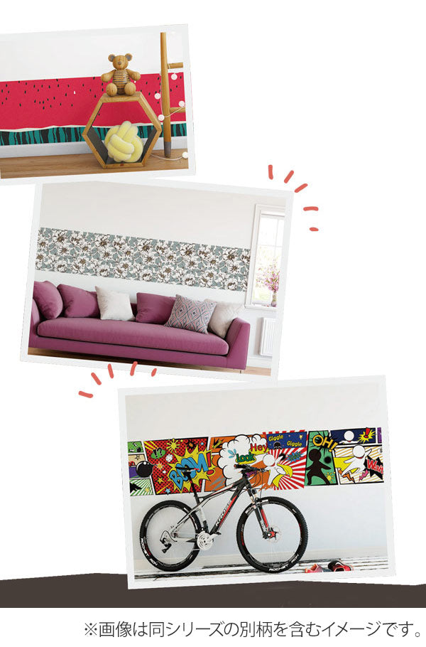 【在庫処分特価】ウォールステッカーポップ！＆アメリカン28cm×2.5ｍ