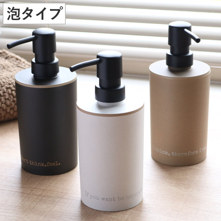 ディスペンサーASOL丸ハンドソープ泡タイプ詰め替えボトル360ml