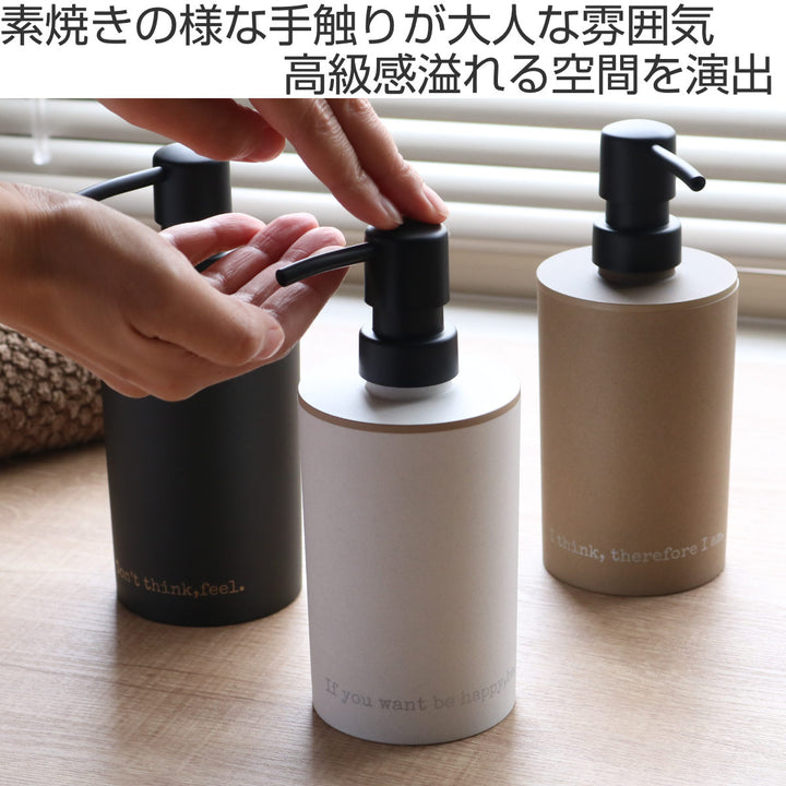 ディスペンサーASOL丸ハンドソープ泡タイプ詰め替えボトル360ml