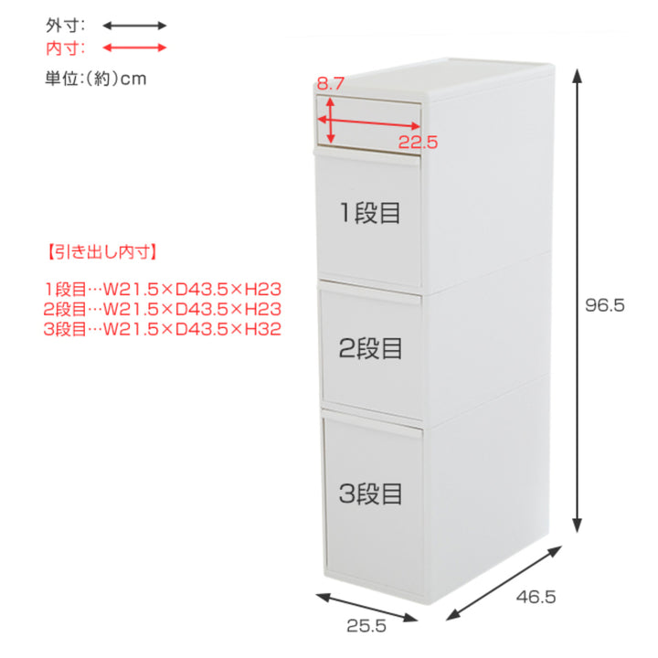 ゴミ箱65L3段幅25.5cm隙間で使えるスイングストッカー