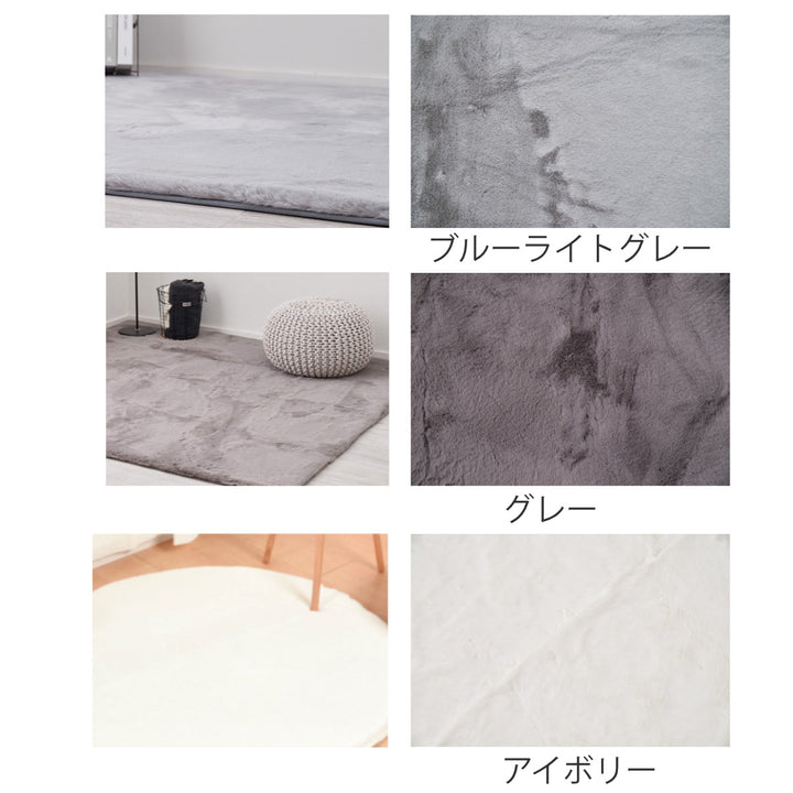 ラグマットラパン130×180cmピンク