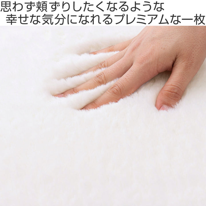 ラグマットラパン180×240cmピンク