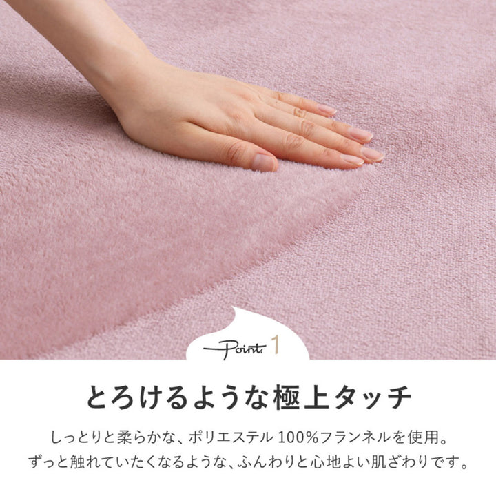 ラグマットメレンゲタッチラグ185×240cmピンク