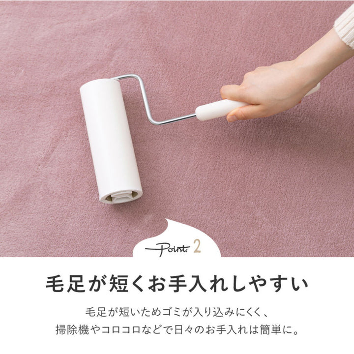 ラグマットメレンゲタッチラグ185×240cmピンク