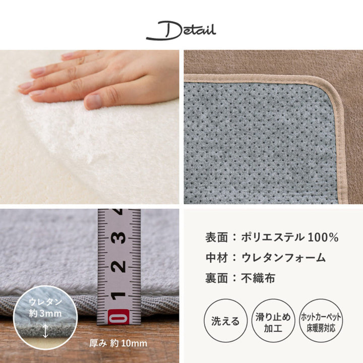 ラグマットメレンゲタッチラグ185×240cmピンク