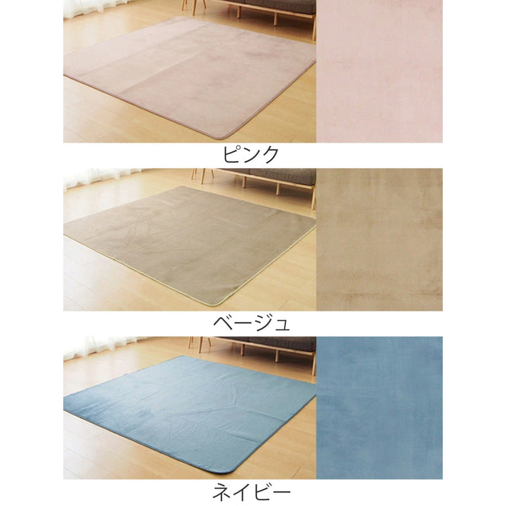 ラグマットメレンゲタッチラグ185×240cmピンク