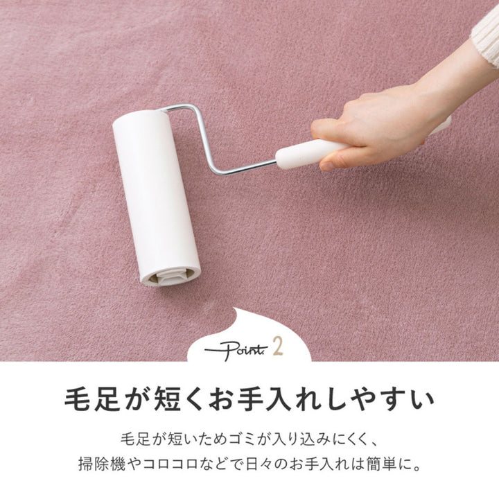 ラグマットメレンゲタッチラグ185×185cm円形ピンク