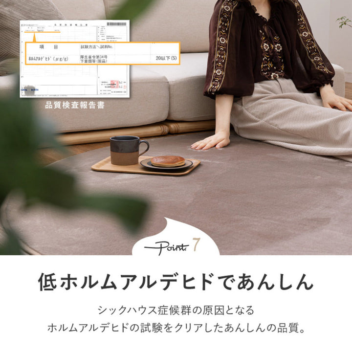 ラグマットメレンゲタッチラグ185×185cm円形ピンク