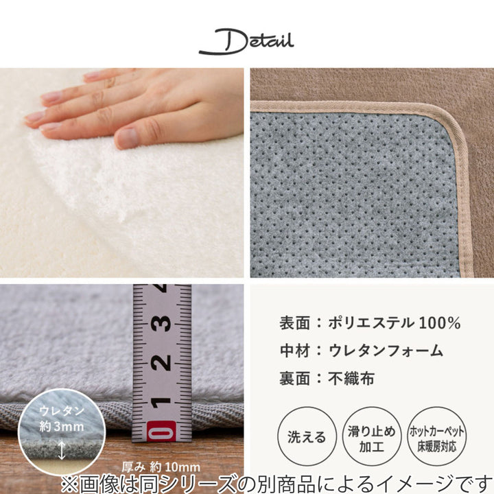 ラグマットメレンゲタッチラグ185×185cm円形ピンク