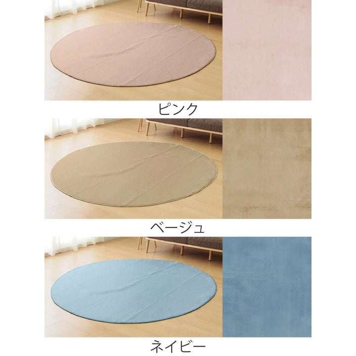 ラグマットメレンゲタッチラグ185×185cm円形ピンク