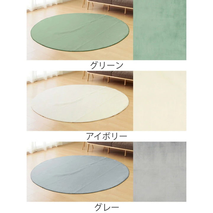 ラグマットメレンゲタッチラグ185×185cm円形ピンク