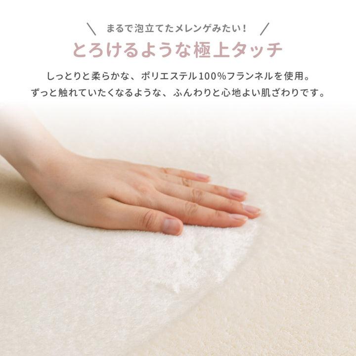 ラグマットメレンゲタッチラグ低反発185×240cmピンク