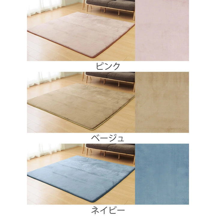 ラグマットメレンゲタッチラグ低反発185×240cmピンク