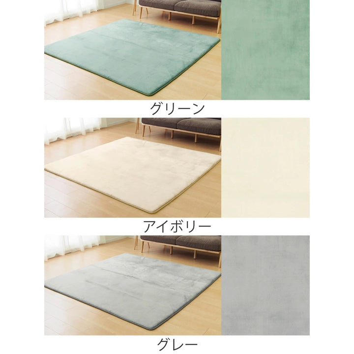 ラグマットメレンゲタッチラグ低反発185×240cmピンク