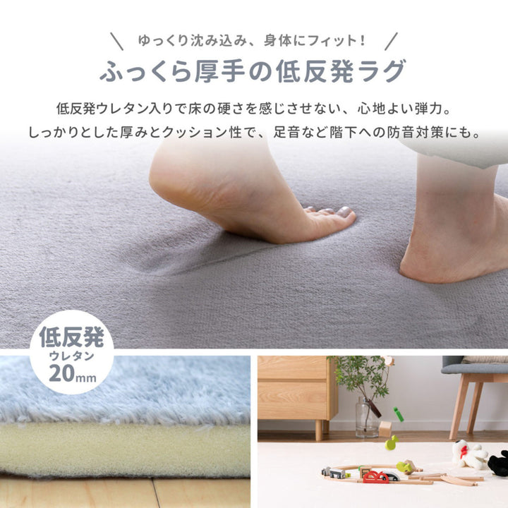 ラグマットメレンゲタッチラグ低反発185×185cm円形ピンク