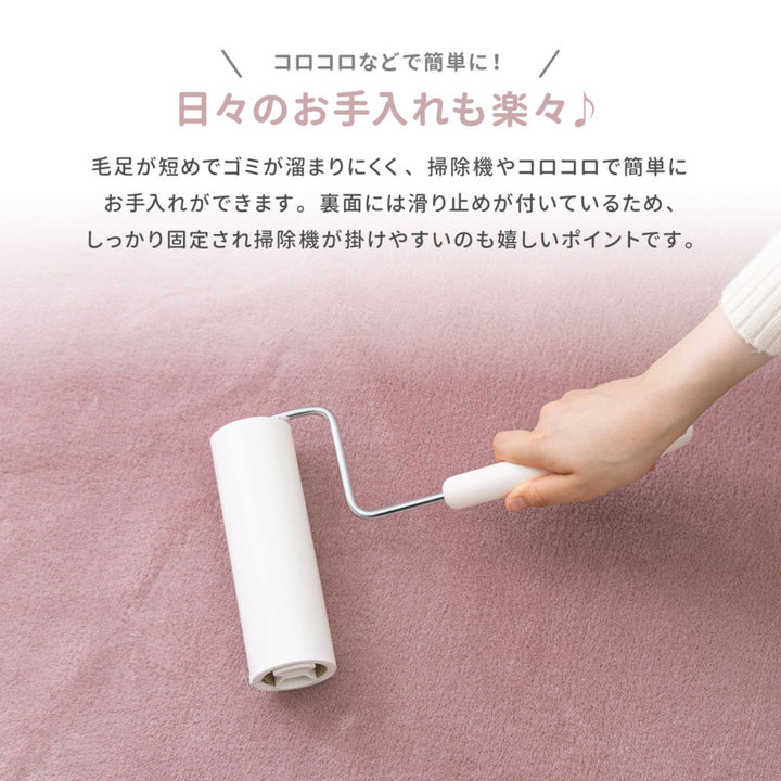 ラグマットメレンゲタッチラグ低反発185×185cm円形ピンク