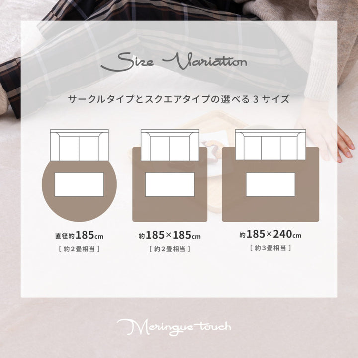 ラグマットメレンゲタッチラグ低反発185×185cm円形ピンク