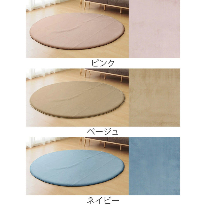 ラグマットメレンゲタッチラグ低反発185×185cm円形ピンク