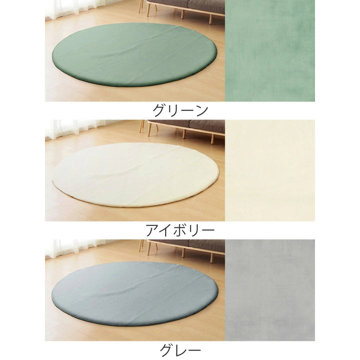 ラグマットメレンゲタッチラグ低反発185×185cm円形ピンク