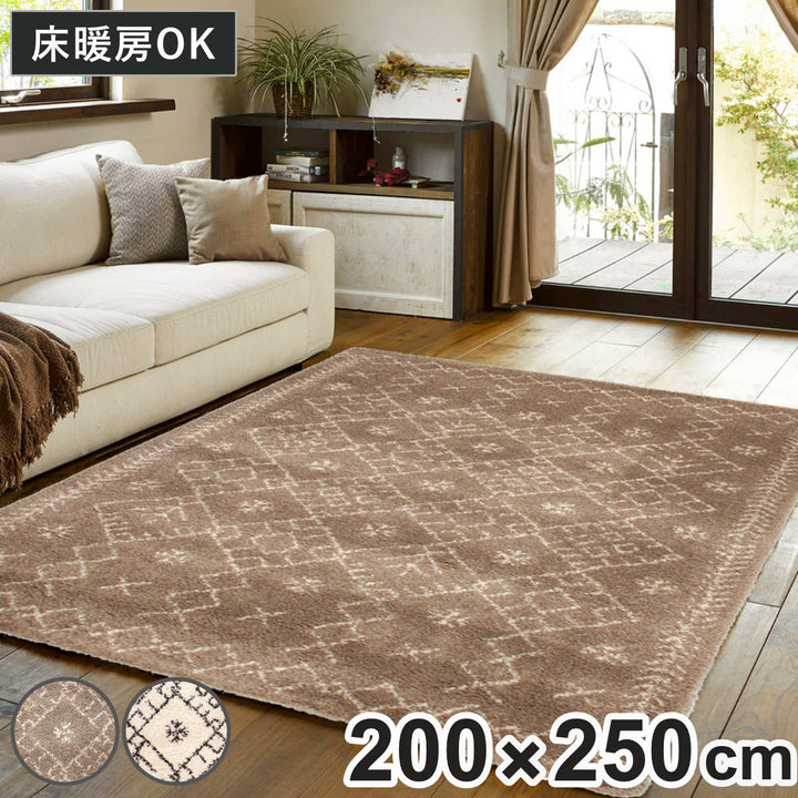 ラグベルギー製ウィルトンラグROYALNOMADICモロッコ200×250cmブラウン