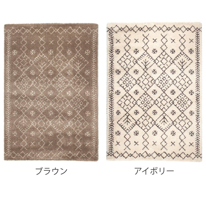 ラグベルギー製ウィルトンラグROYALNOMADICモロッコ200×250cmブラウン