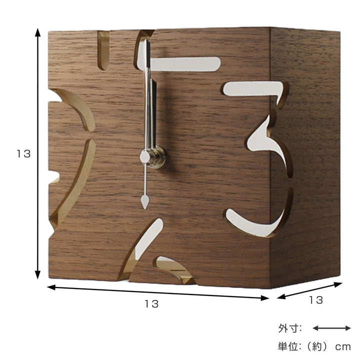 置き時計ヤマト工芸yamatoPUZZLESTANDウォールナット