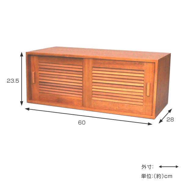 キッチン収納カウンター上ケース幅60cmルーバー扉木製