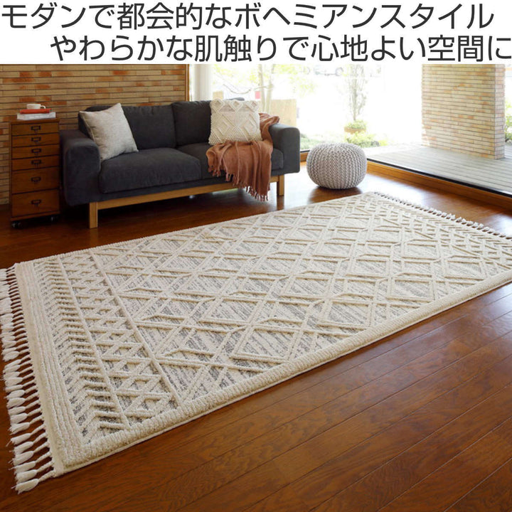 ラグトルコ製ウィルトンラグBILBAOプレゾン160×230cm