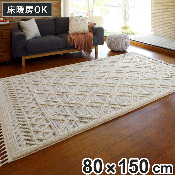 ラグトルコ製ウィルトンラグBILBAOプレゾン80×150cm