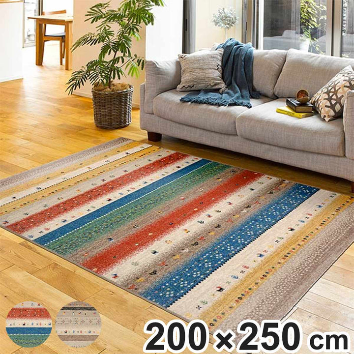 ラグベルギー製ウィルトンラグINFINITYレーヴ200×250cmグリーン