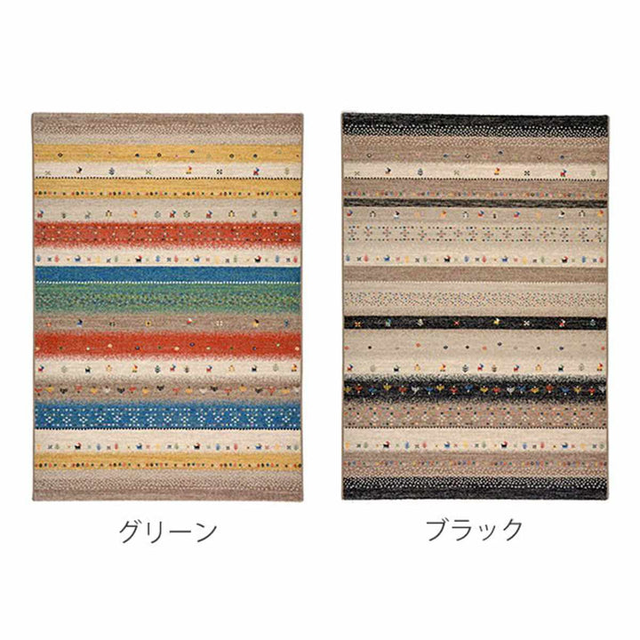 ラグベルギー製ウィルトンラグINFINITYレーヴ200×250cmグリーン